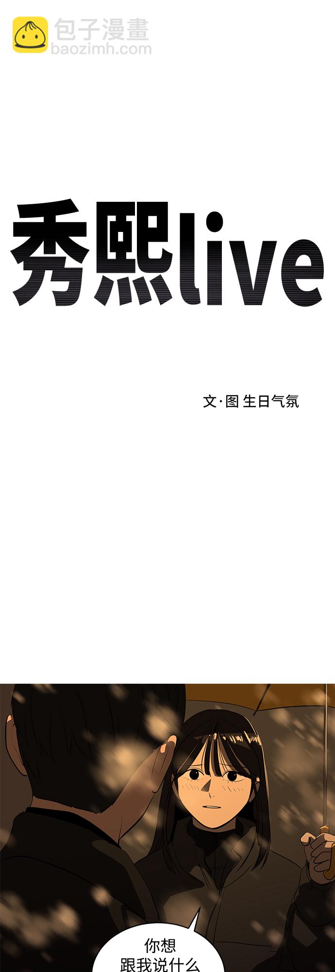 第46话1