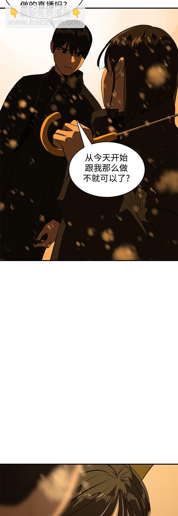 第46话40