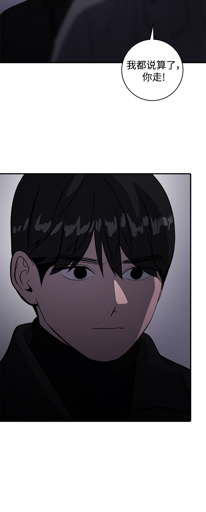 第47话11