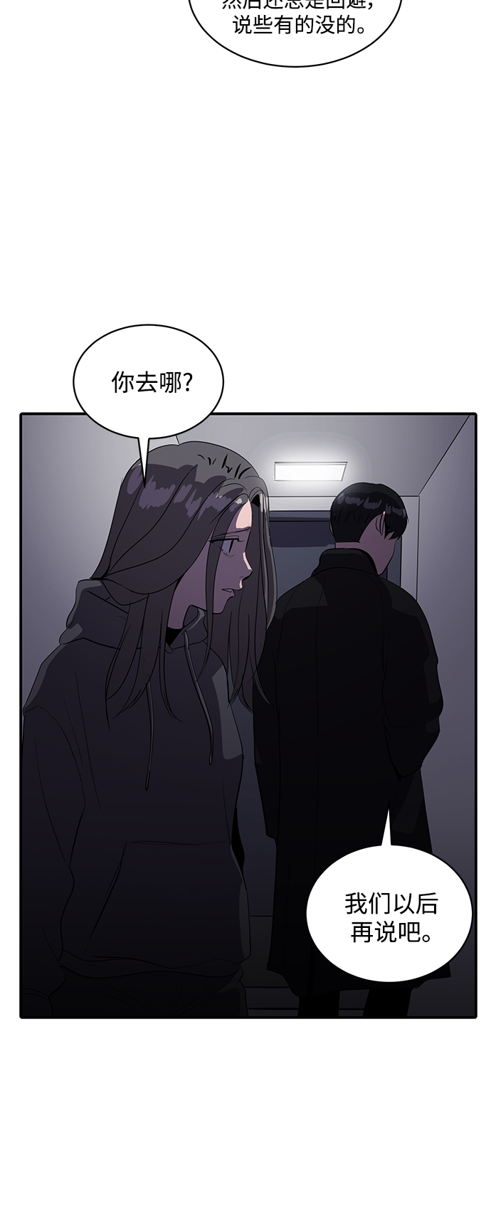 第47话13