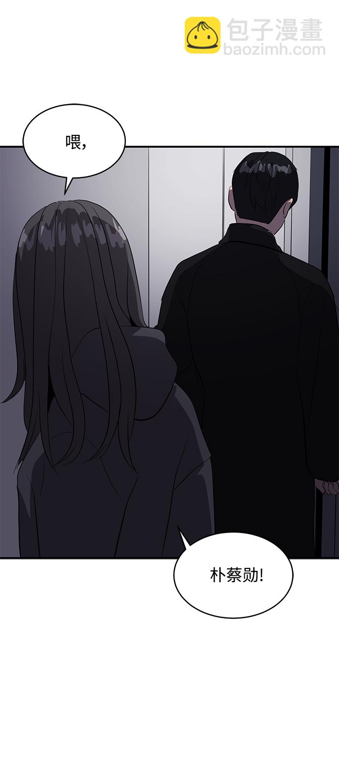 第47话14