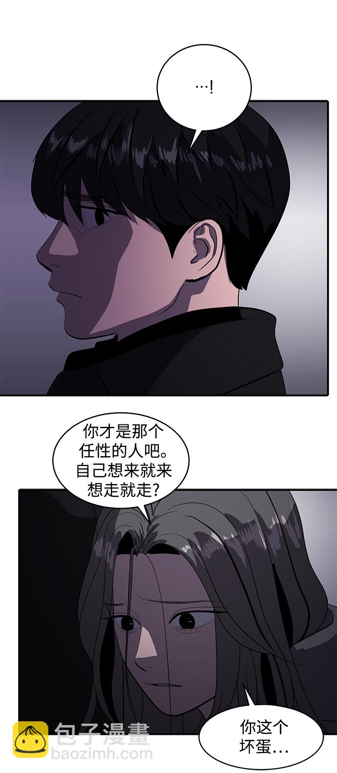 第47话15
