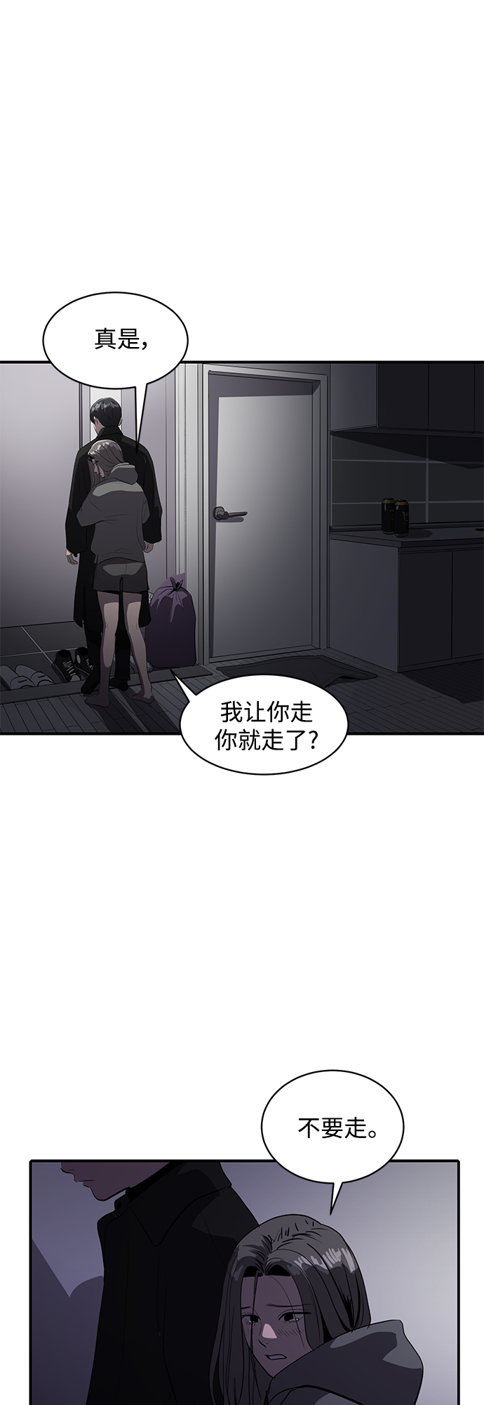 第47话16