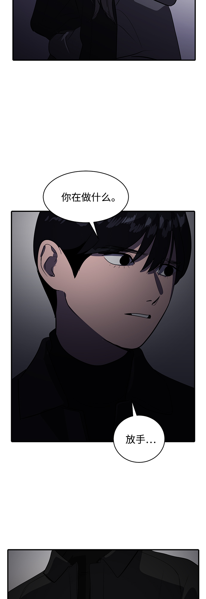第47话17