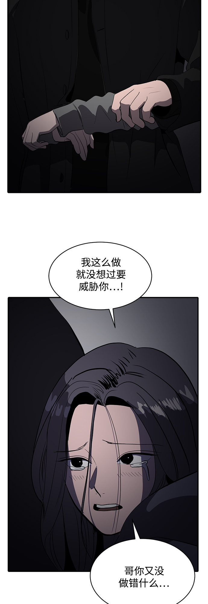 第47话18