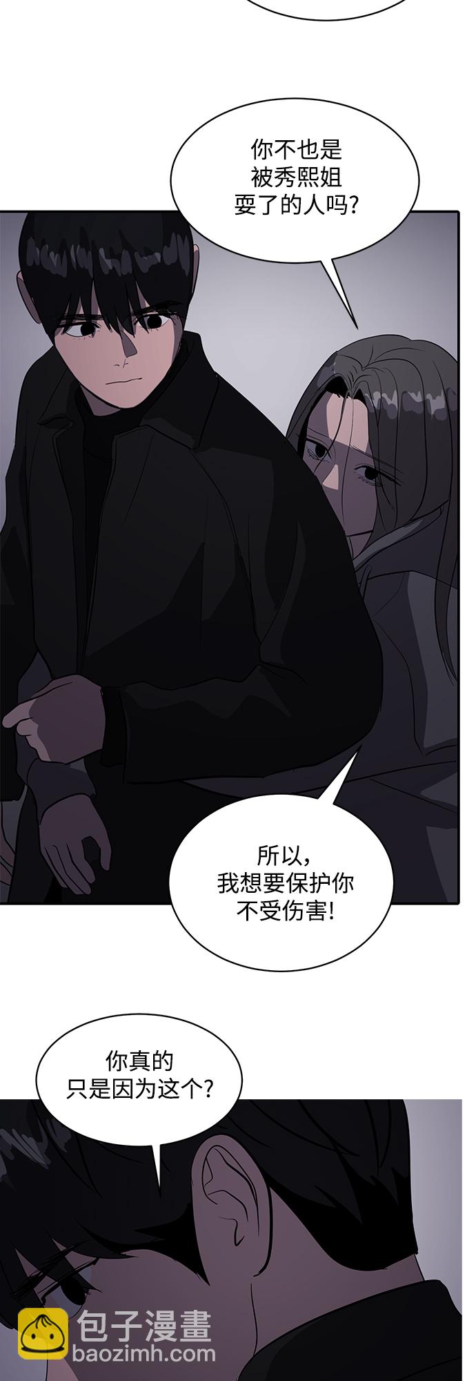 第47话19