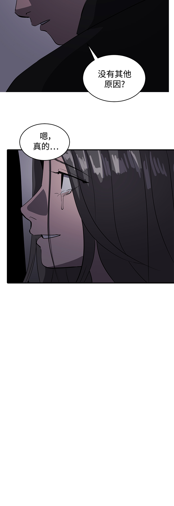 第47话20