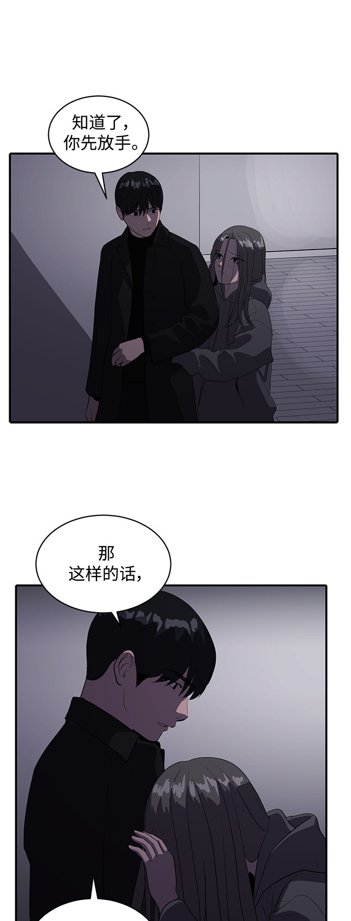 第47话21