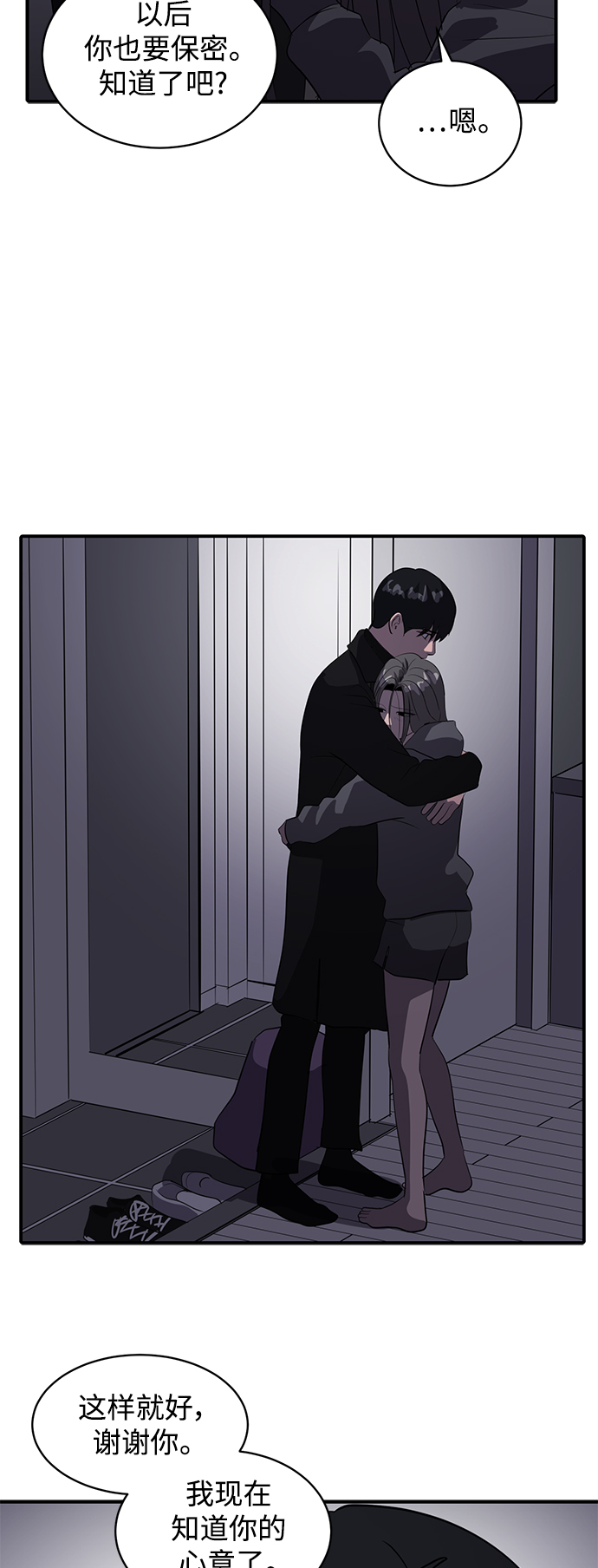 第47话22