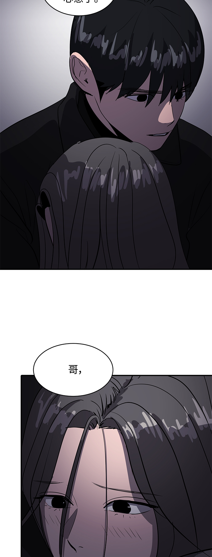 第47话23