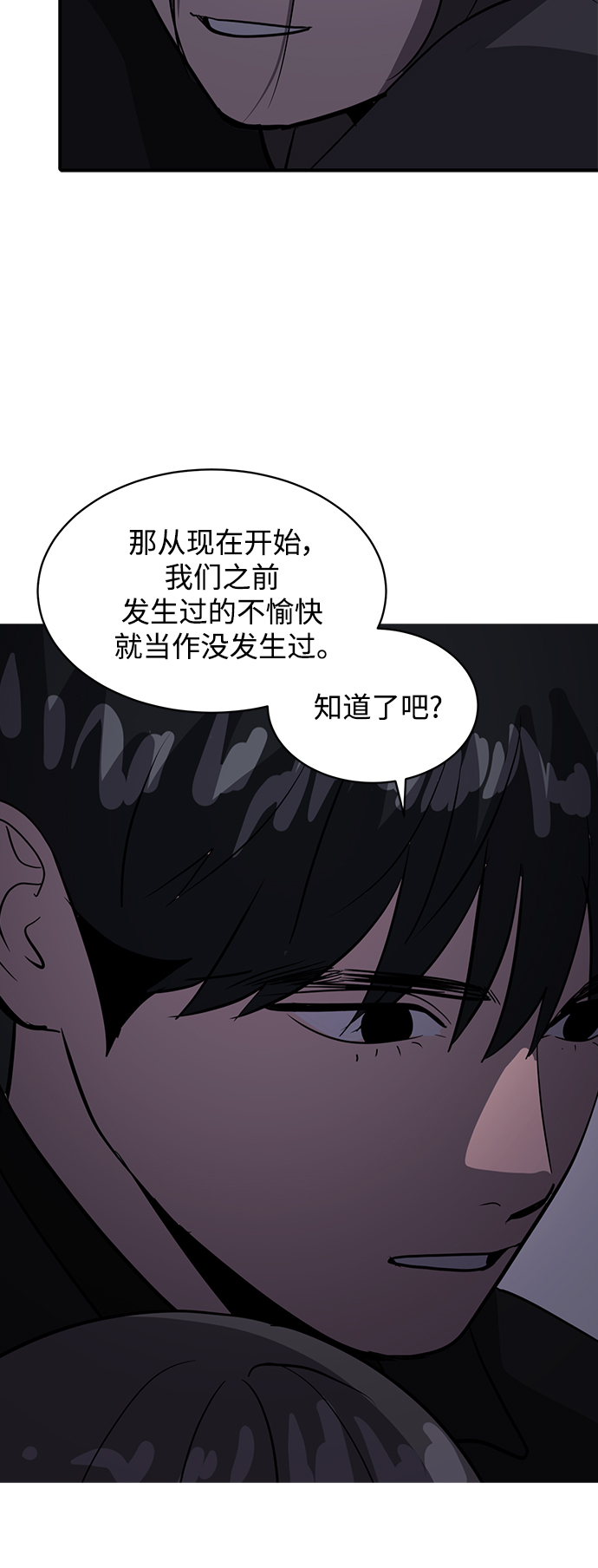 第47话24