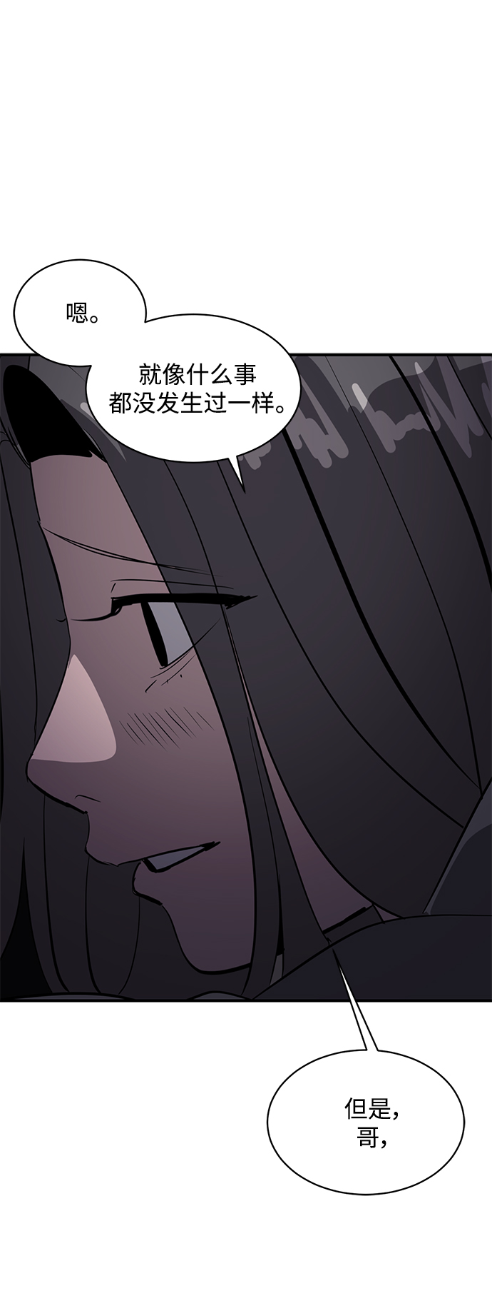 第47话25