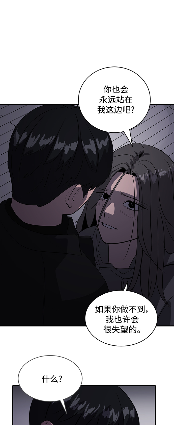 第47话26