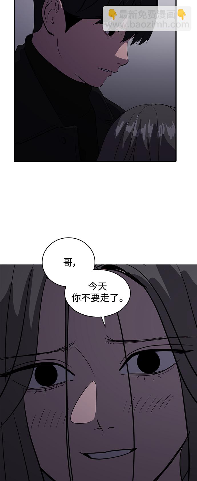 第47话27