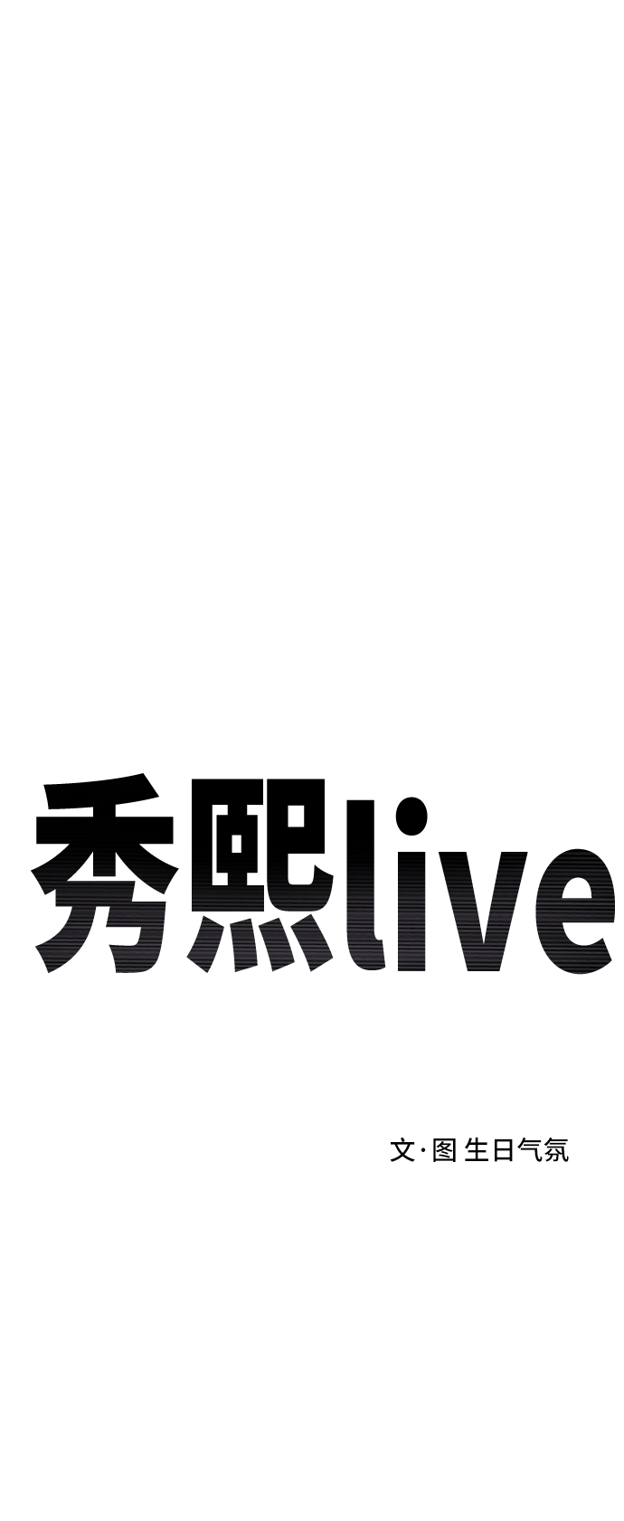 第47话29