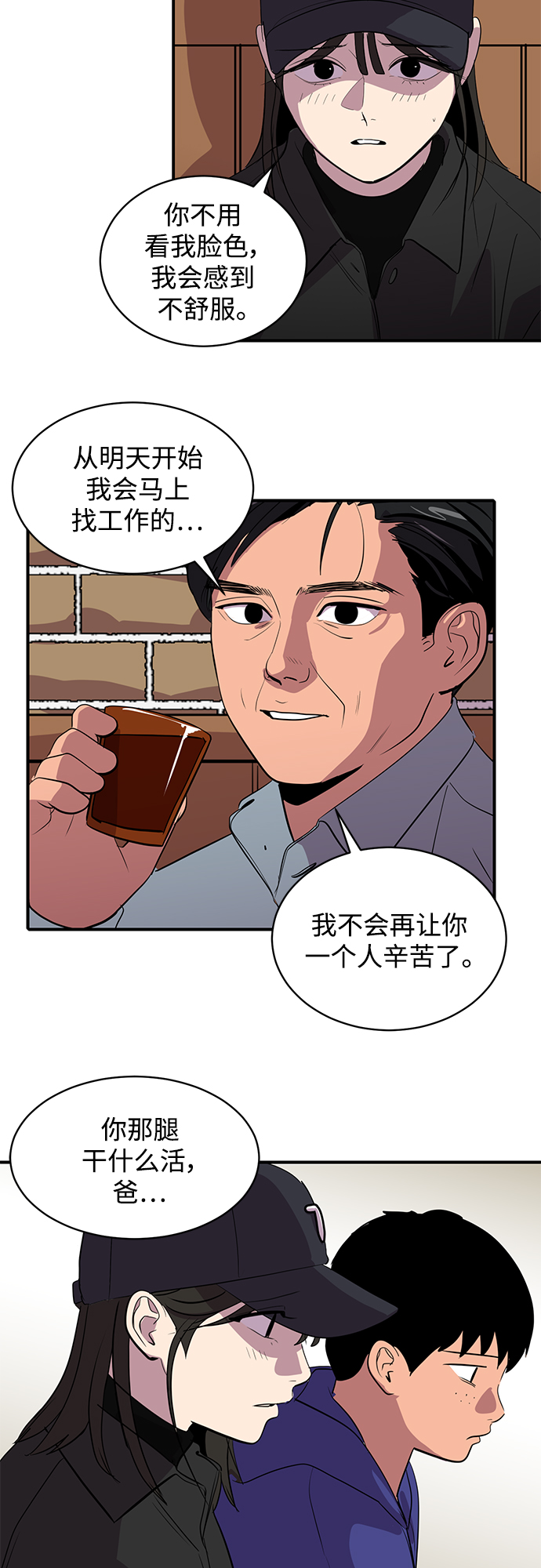 第47话33