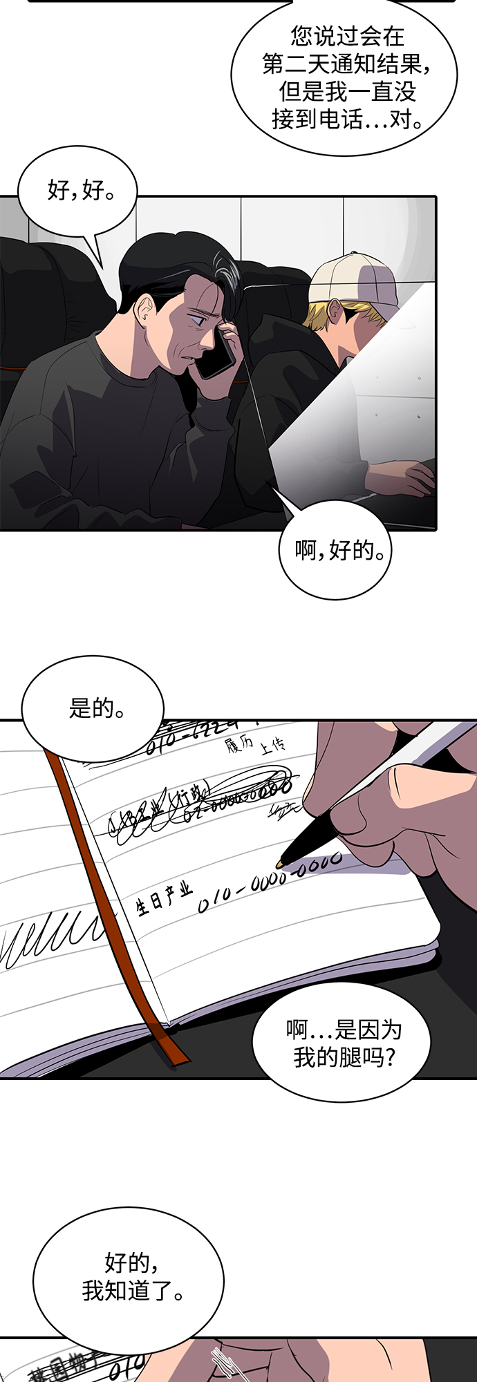 第47话36