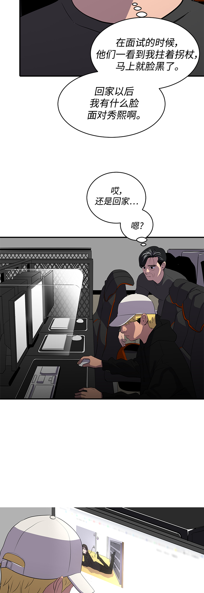 第47话38
