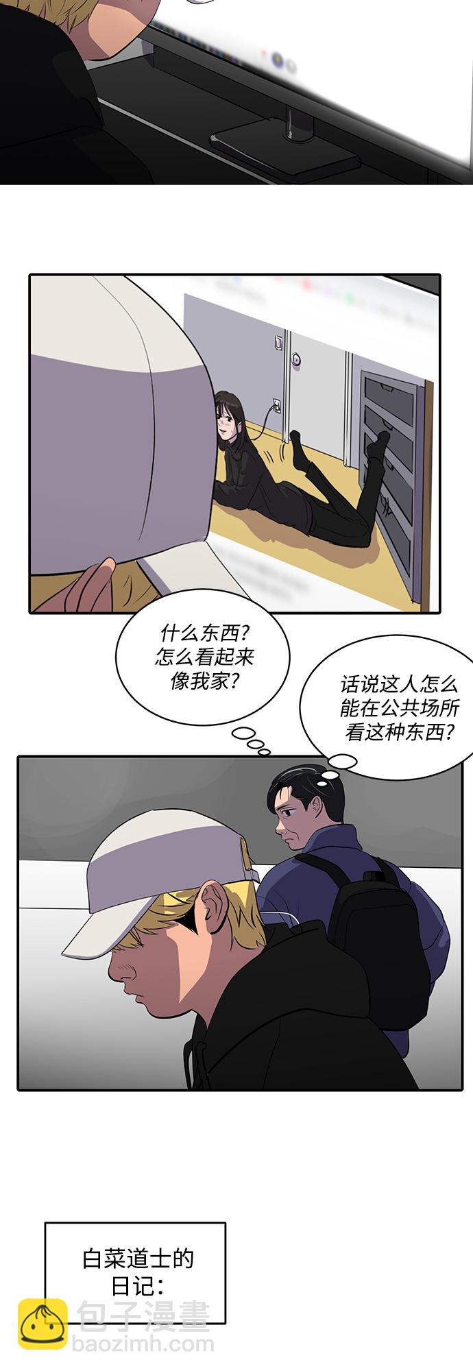 第47话39