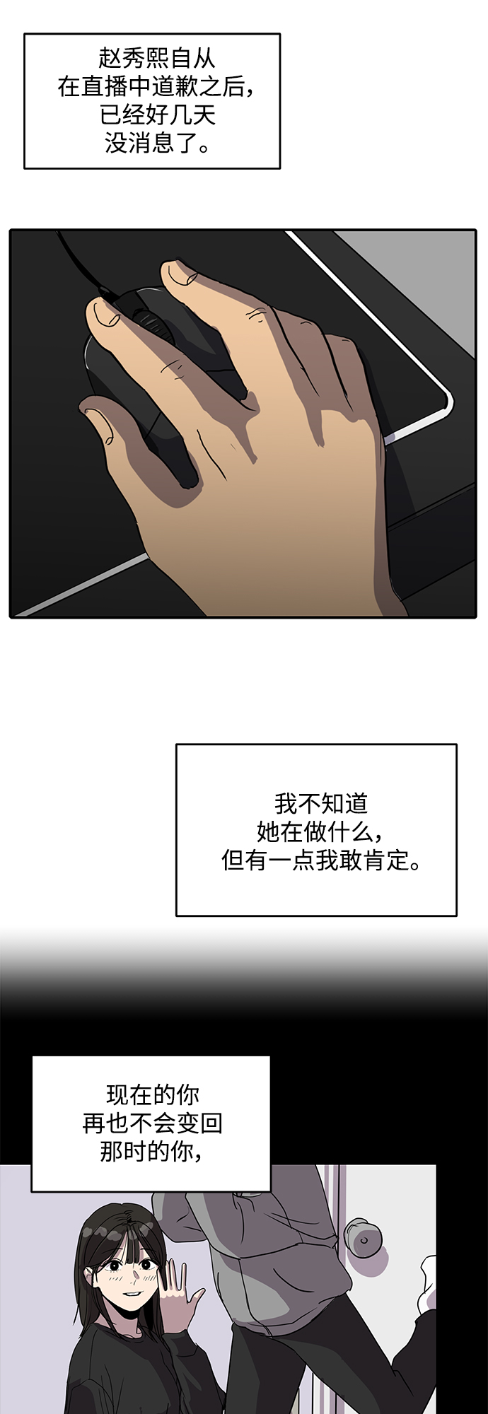 第47话40