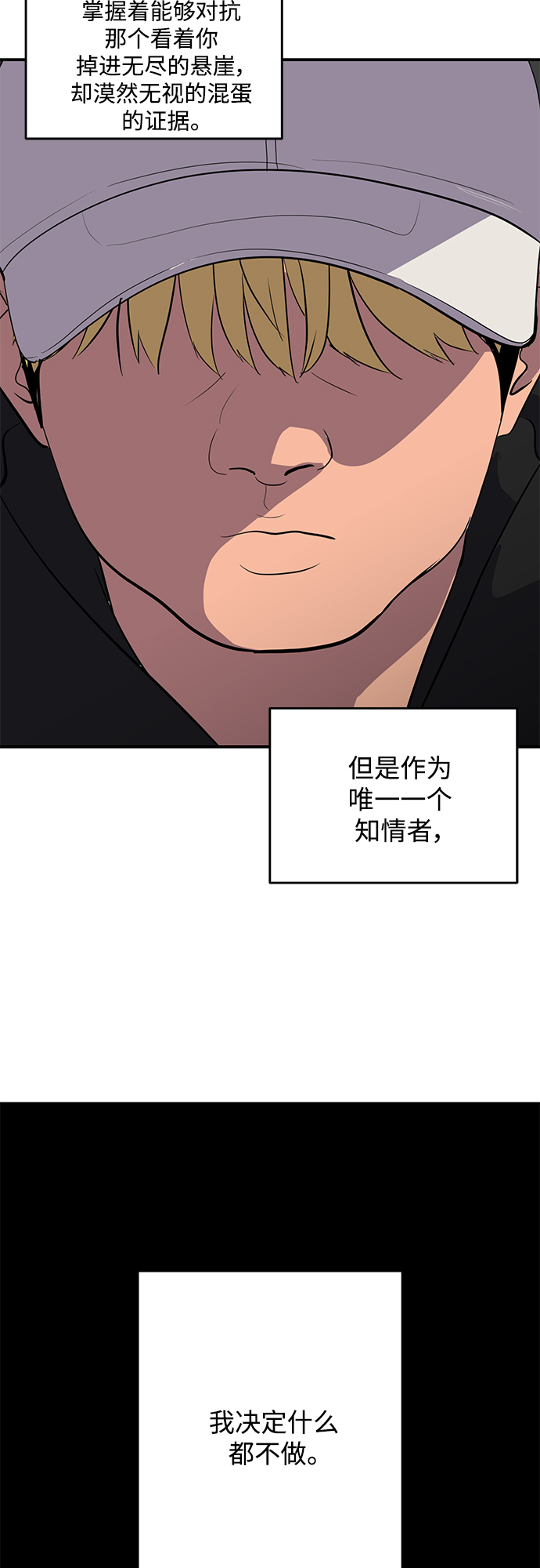 第47话42