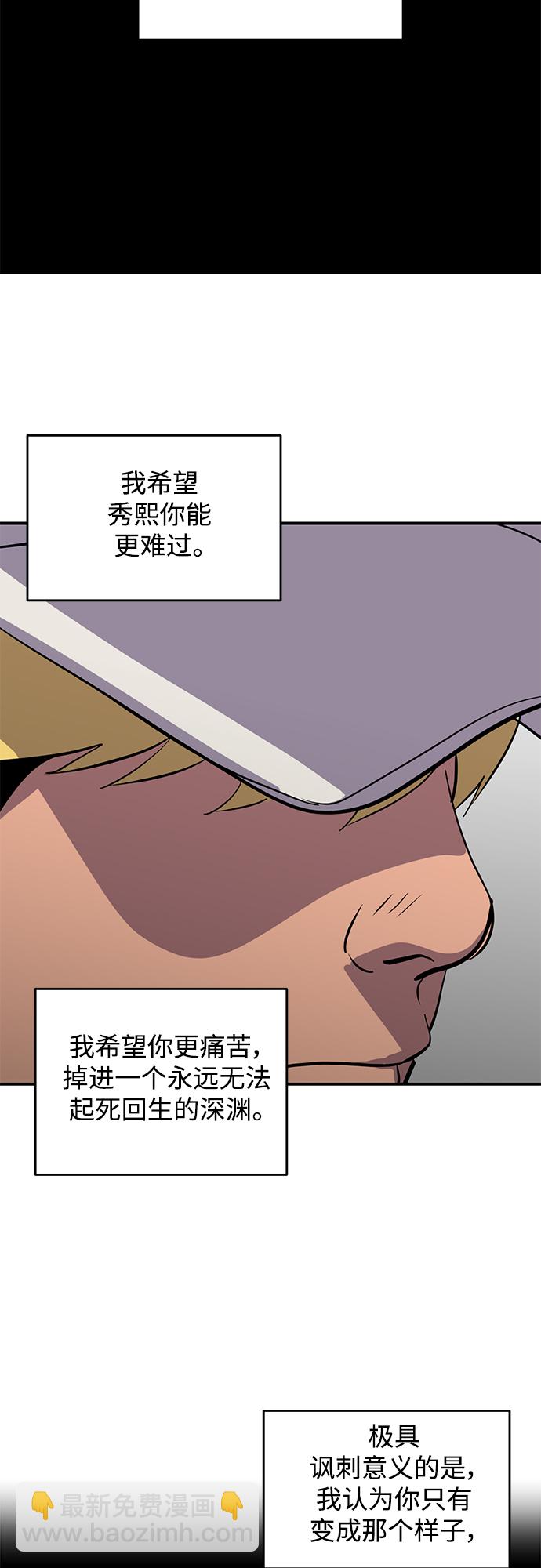 第47话43