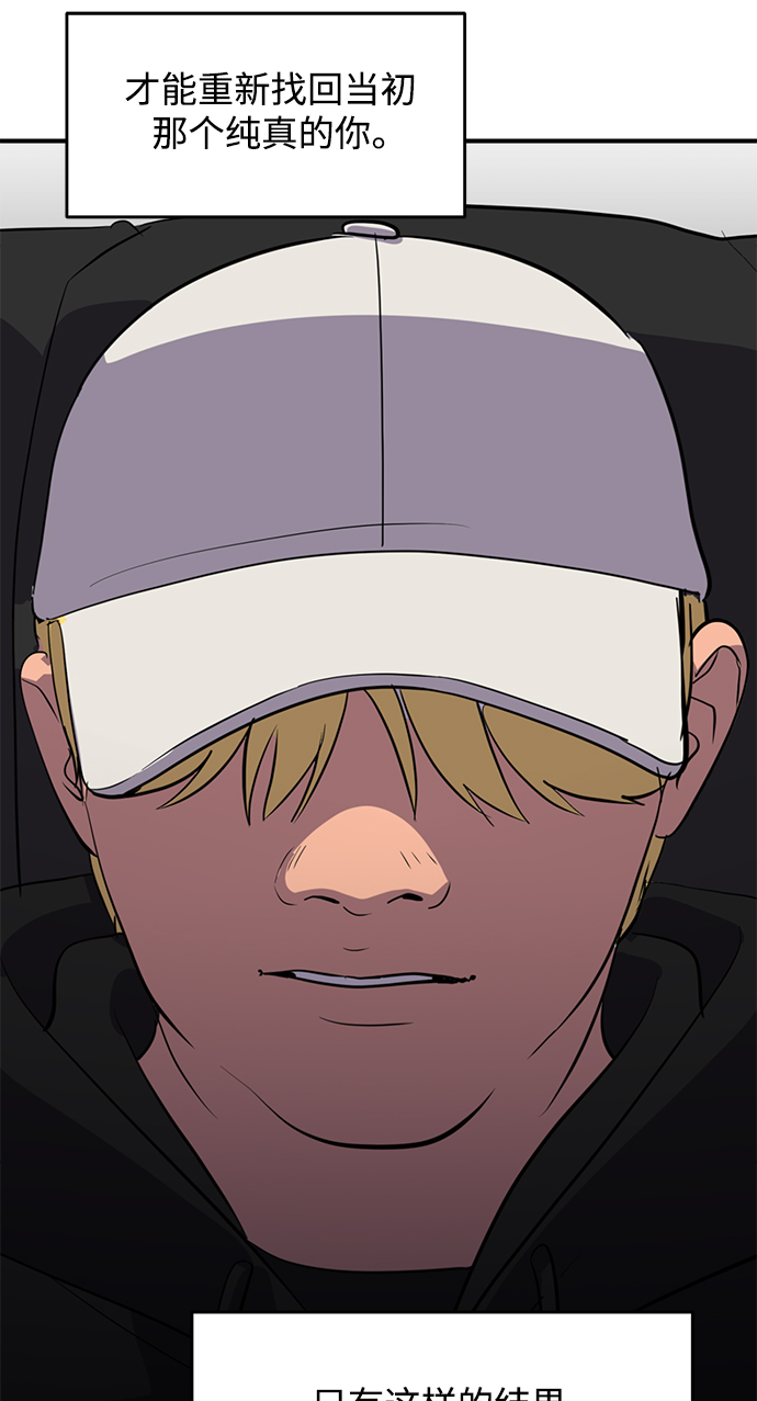 第47话45