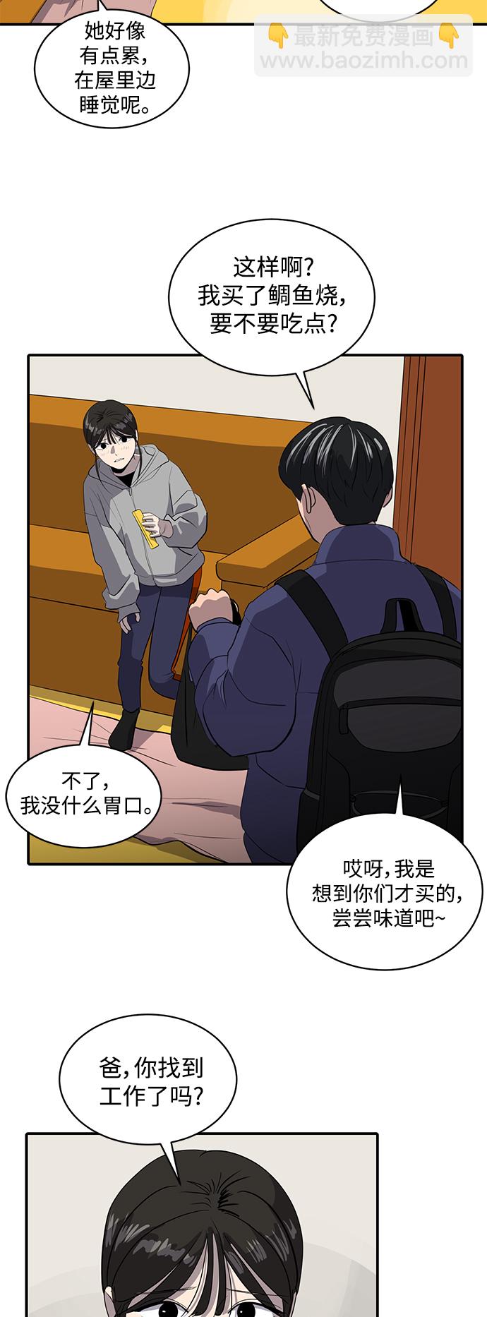 第47话49