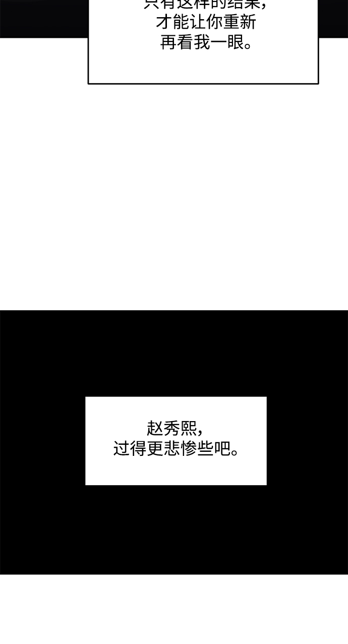 第47话50