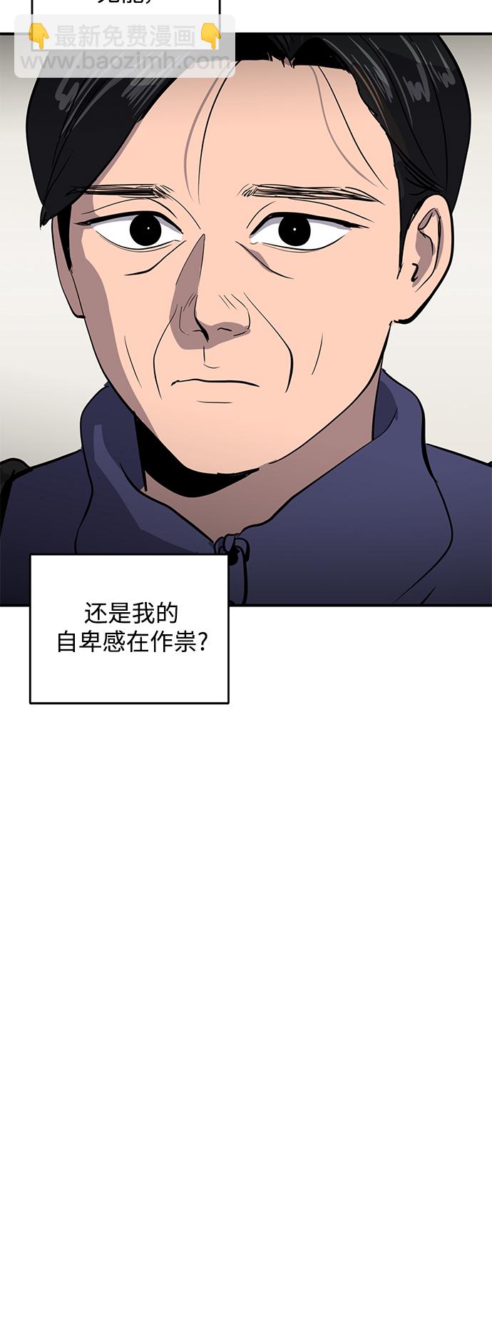 第47话56