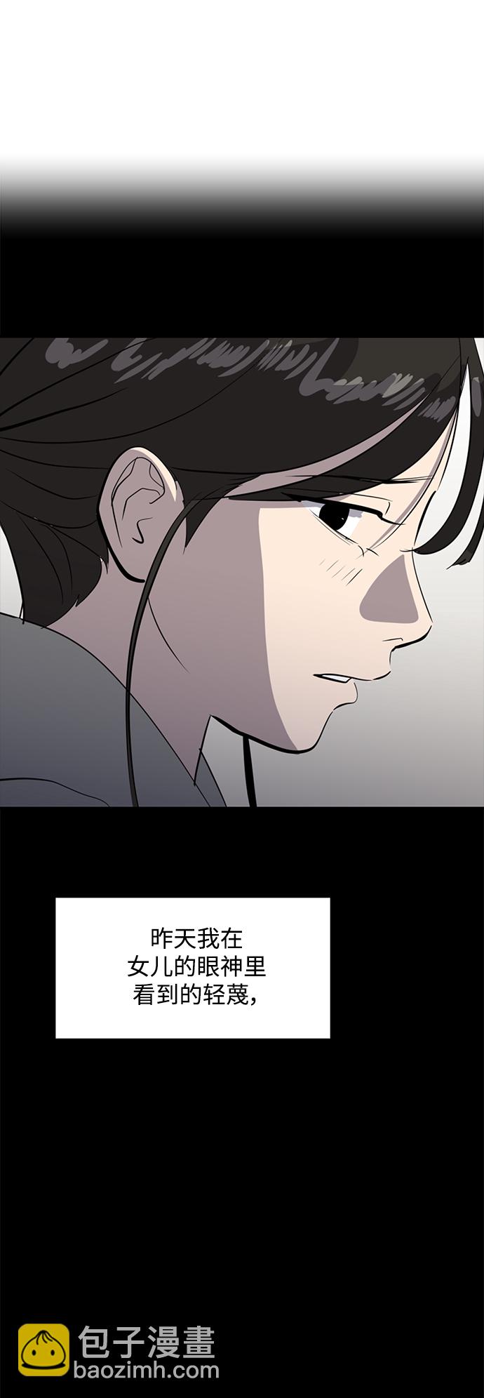 第47话65