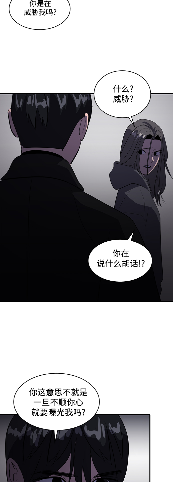 第47话7