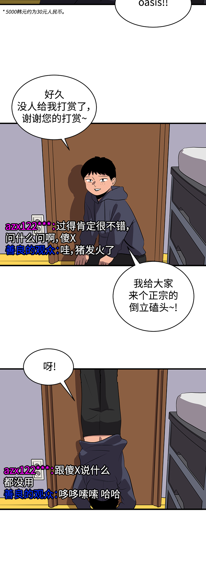 第48话10