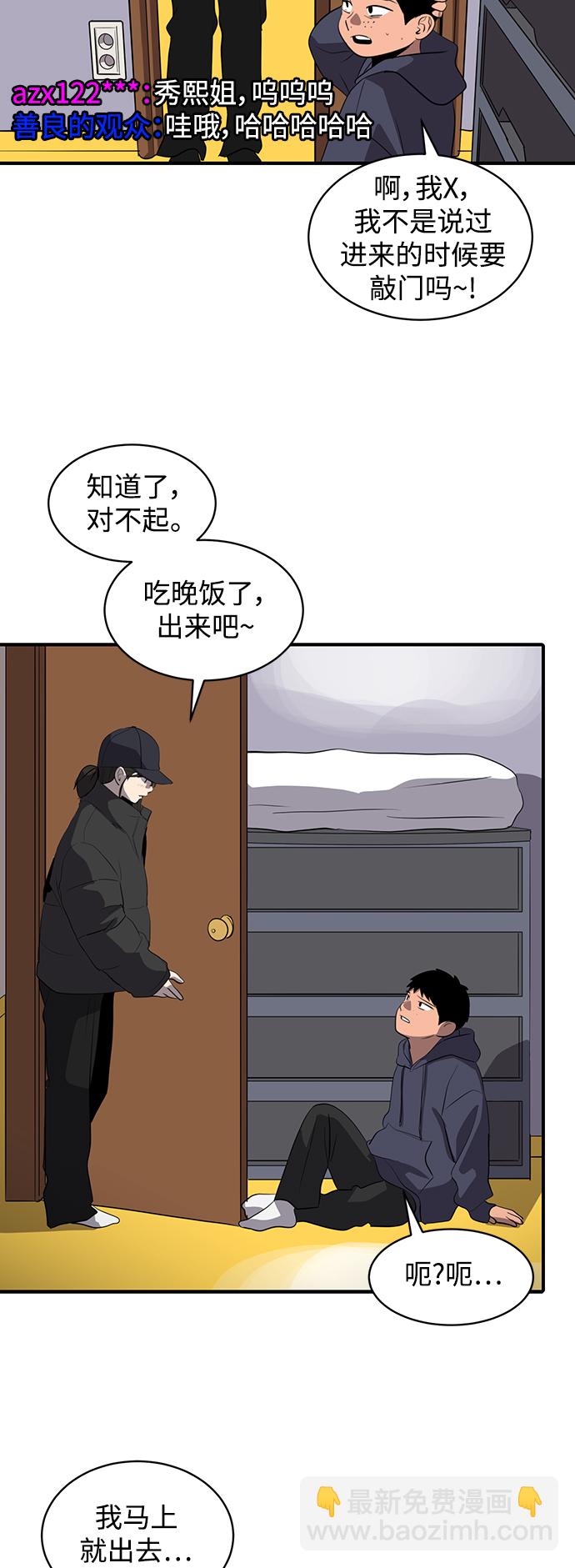 第48话12