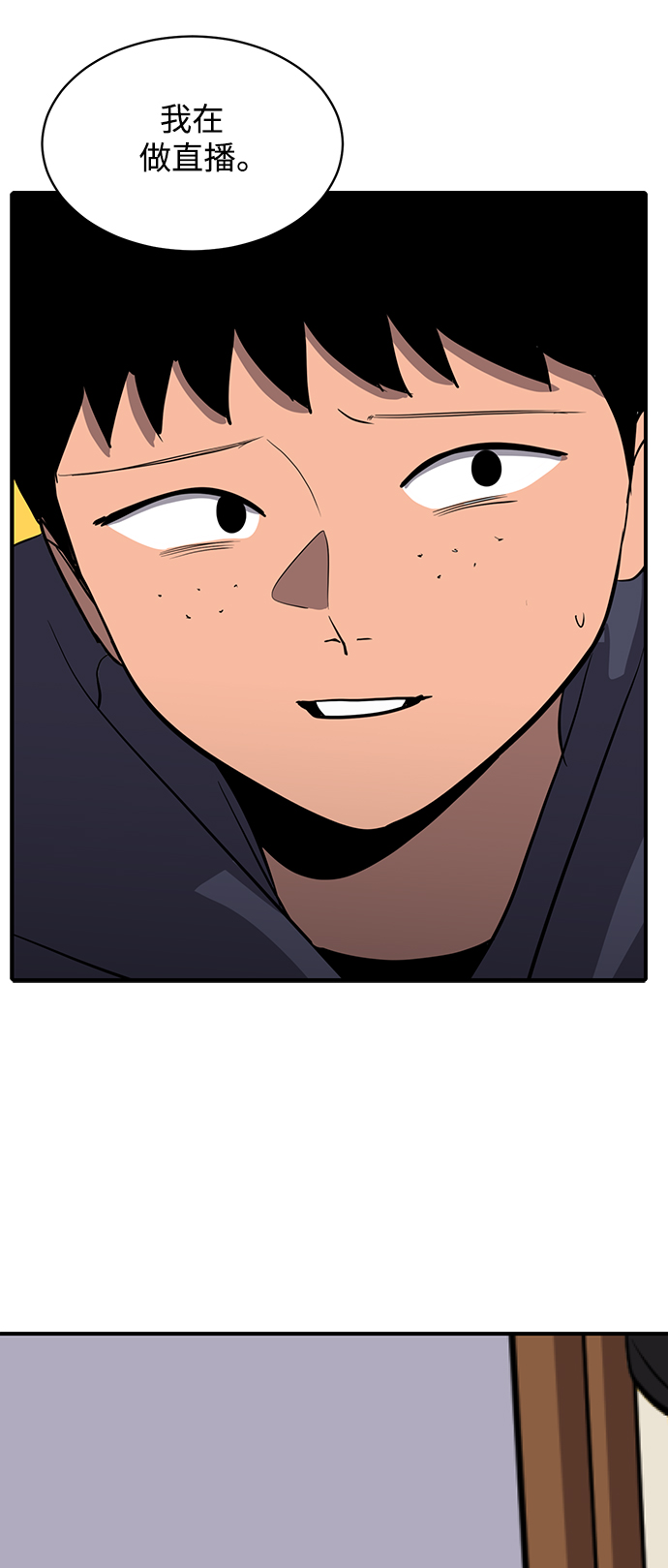 第48话14
