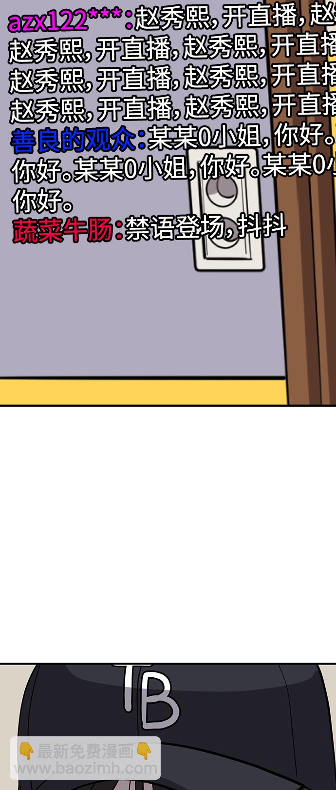 第48话15