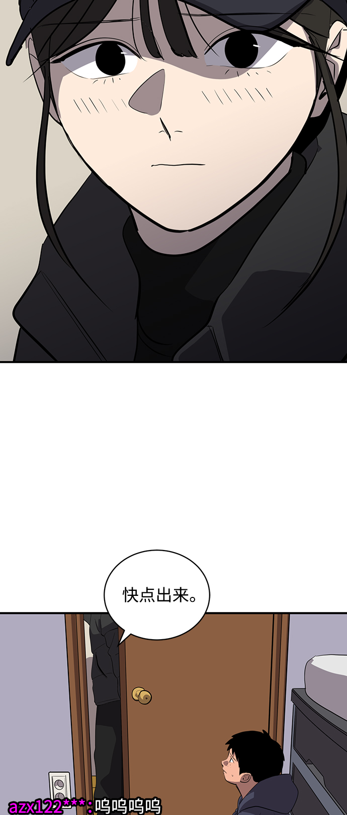 第48话16