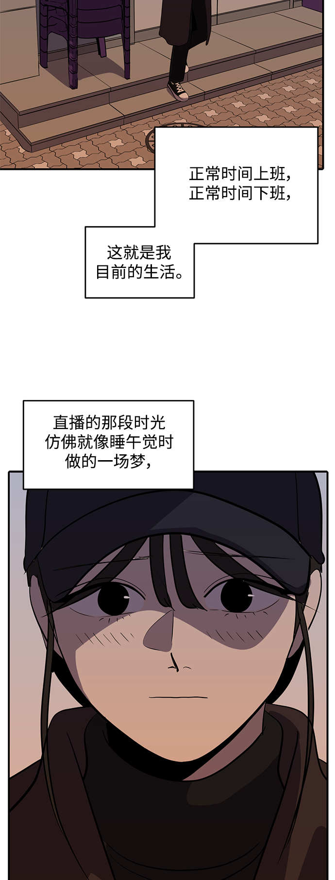 第48话19