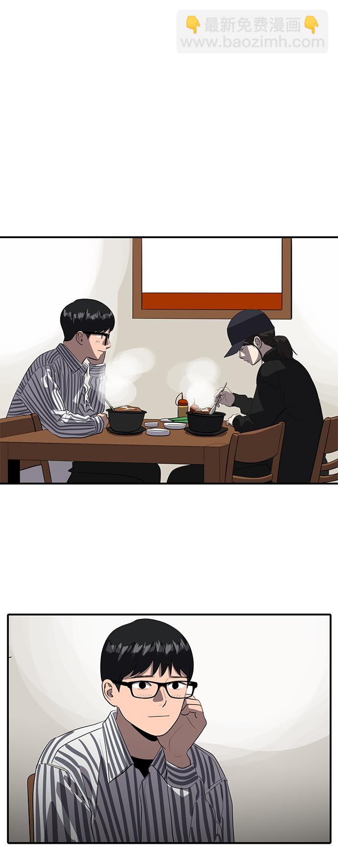 第48话22