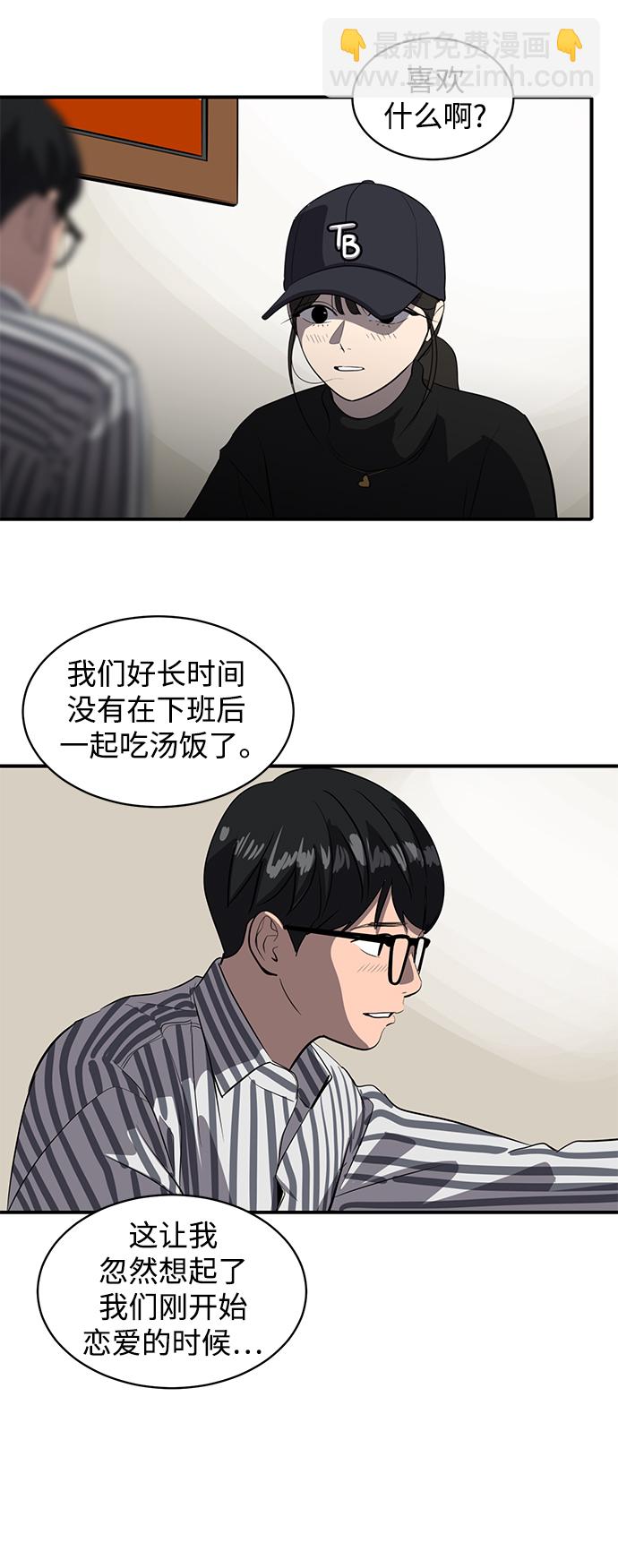 第48话24