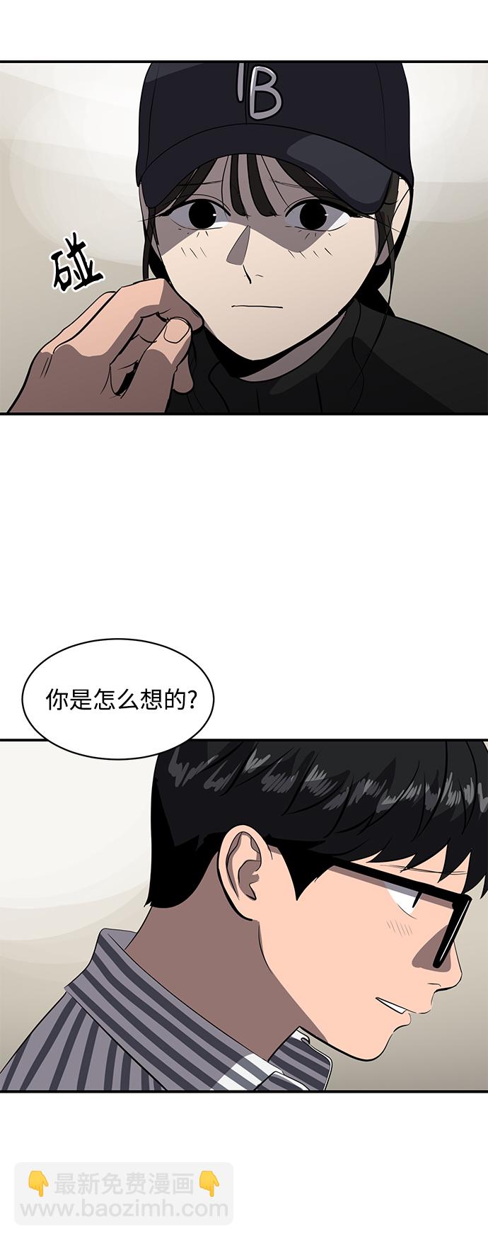 第48话25