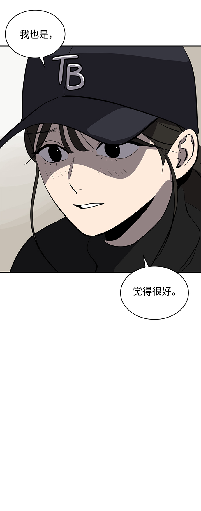 第48话26