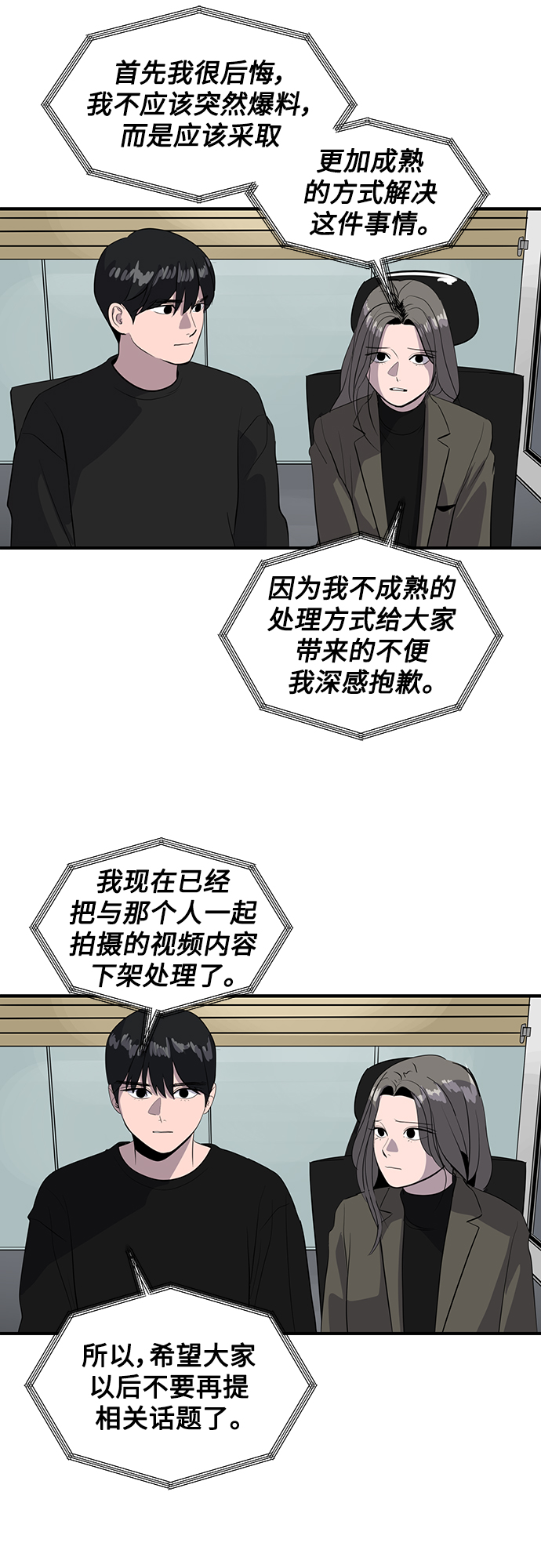 第48话32