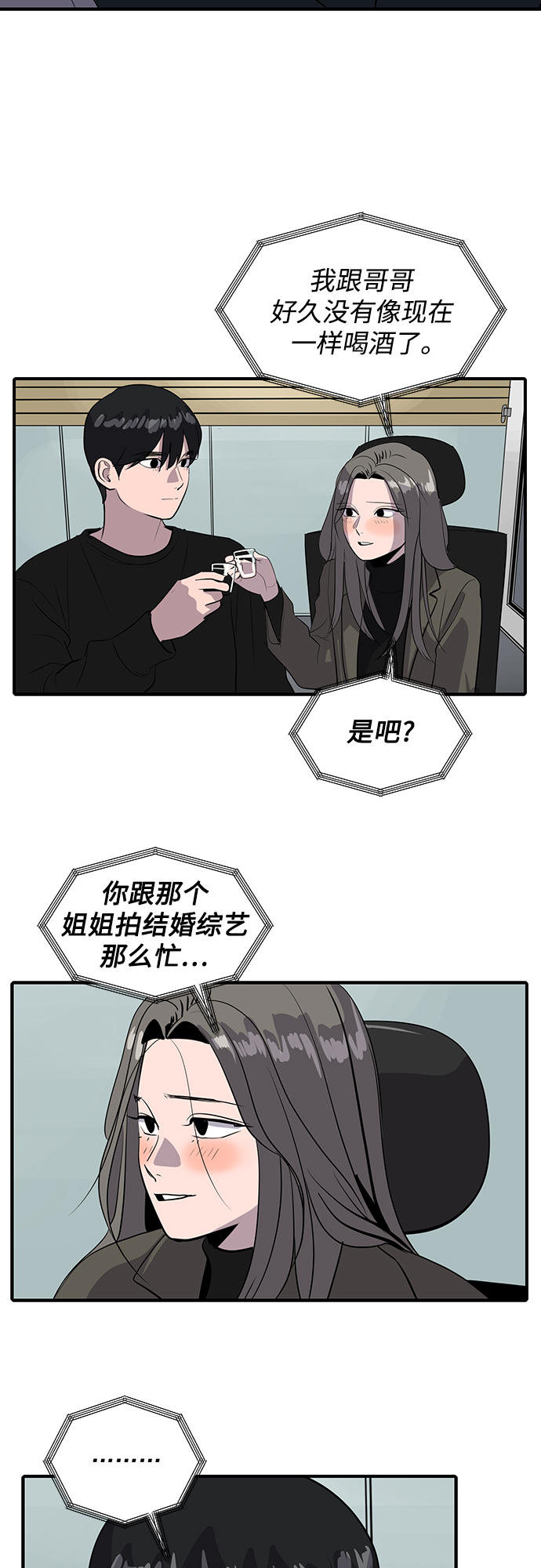 第48话34