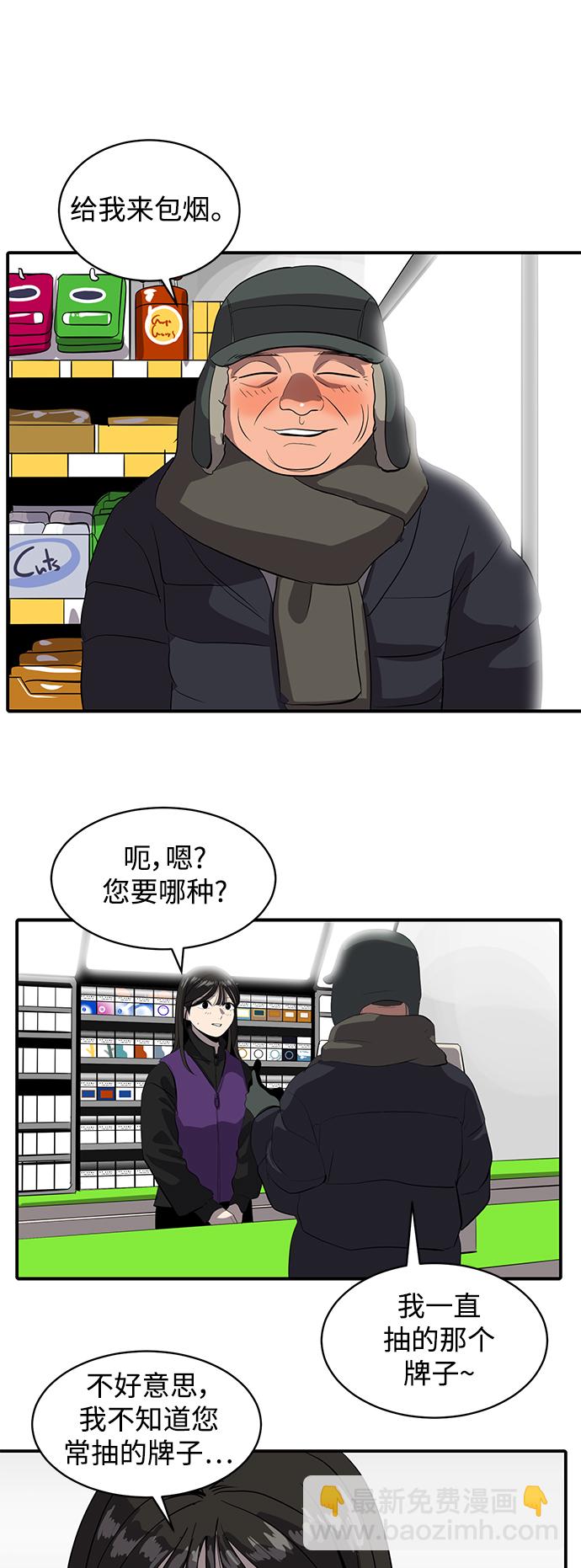 第48话39