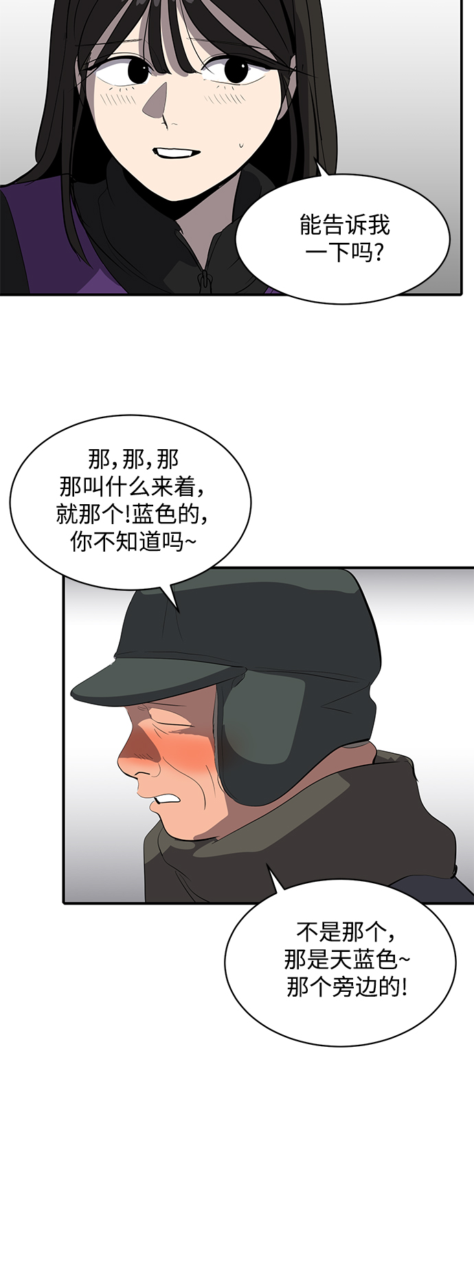 第48话40