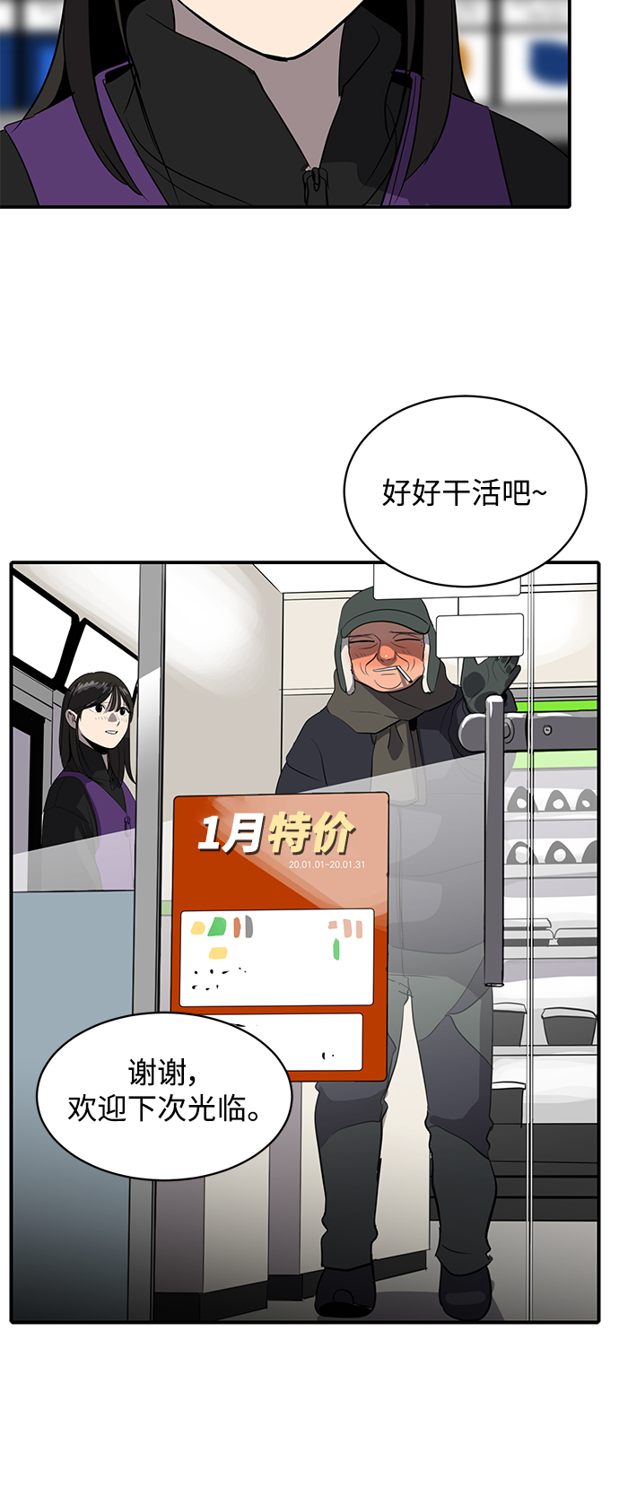 第48话45