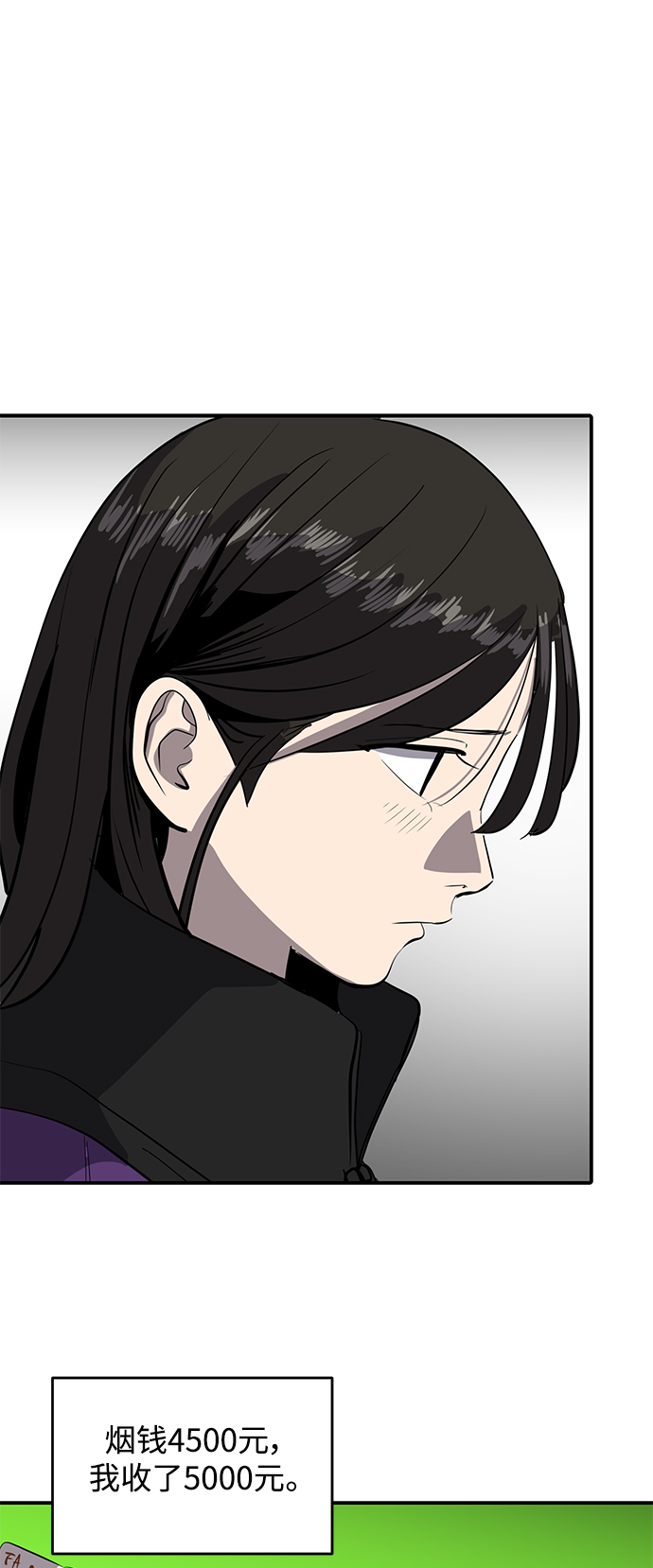第48话50