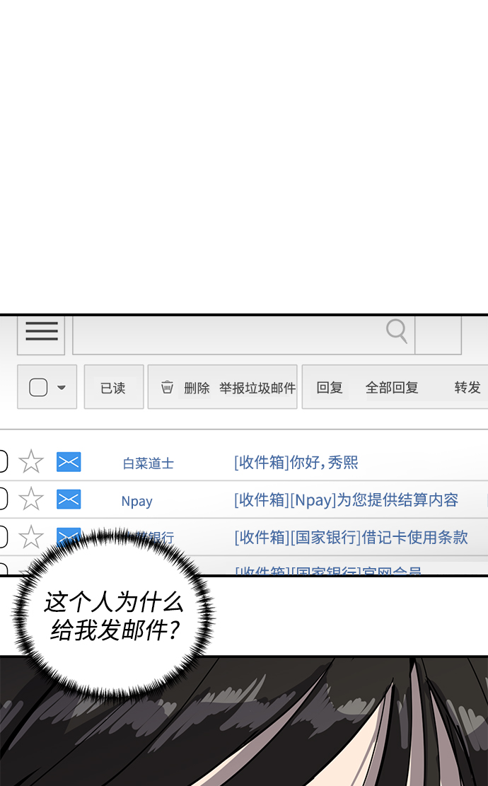 第48话57