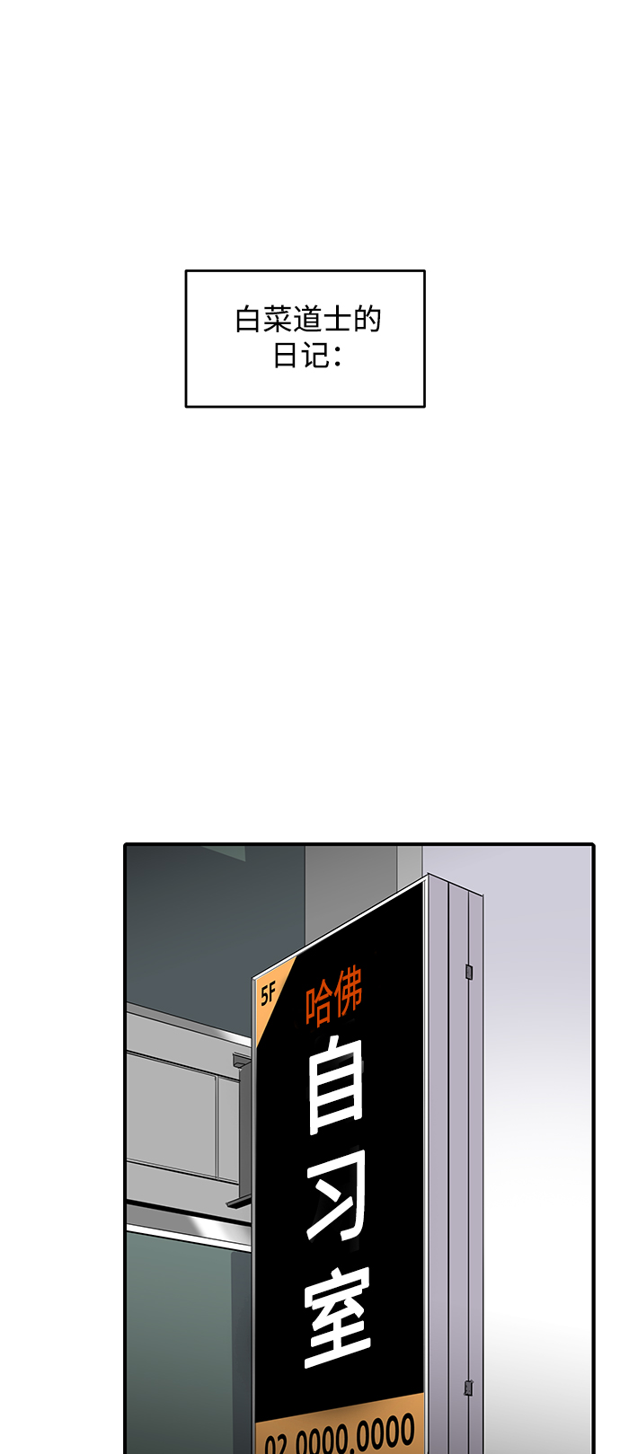 第49话1